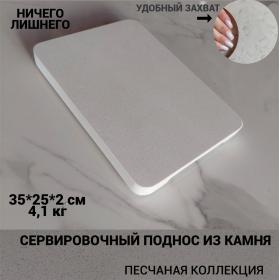 ������ ����� 35�25