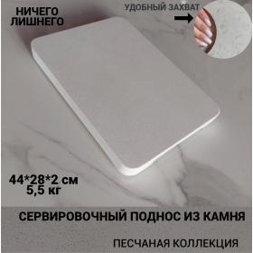 ������ ����� 44�28