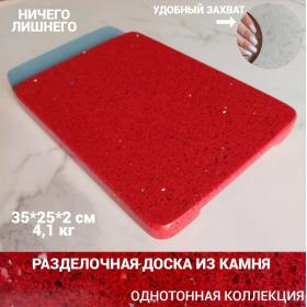 ������� ������� 35�25