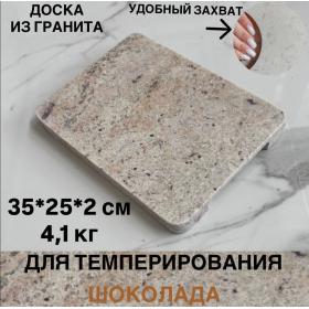 �������� ����� 35�25