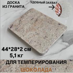 �������� ����� 44�28