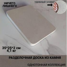 ������ 35�25