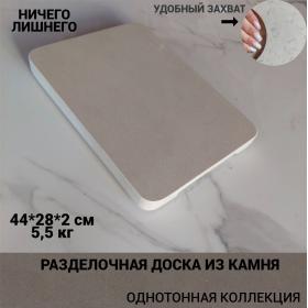 ������ 44�28