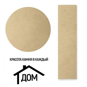 ��������� ��������� SONORA