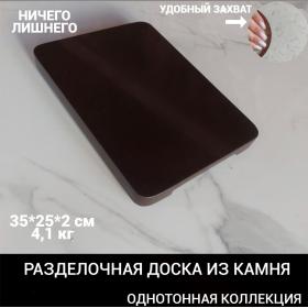 ����� �������� 35�25